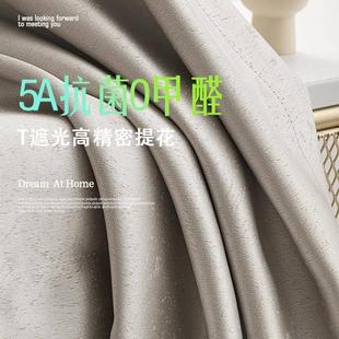 客厅高精密遮光布阳台门帘隔断北欧现代简约免打孔 窗帘2023年新款
