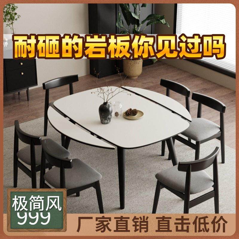 覆合金属岩板餐桌椅子组合伸缩折叠可变圆形桌实木饭桌小户型家用,住宅家具,岩板餐桌,淘宝优惠券,粉丝福利购,淘宝优惠卷