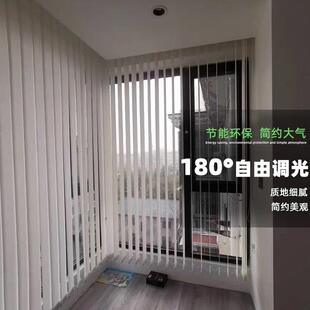 竖百叶客厅阳台垂直帘窗帘写字楼卧室办公室遮光隔断遮阳定制手动