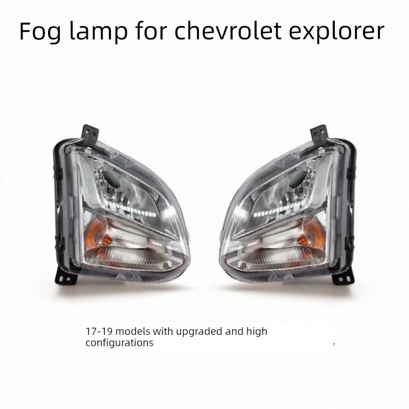 适用于雪佛兰探界者雾灯改装雾灯低配升级前杠灯防雾灯LED雾灯泡