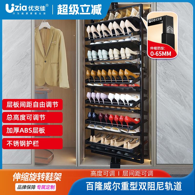 优支佳旋转鞋架360度多层家用不锈钢超薄收纳可旋转鞋柜五金配件