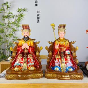 玉帝王母神像摆件树脂玉皇大帝王母娘娘家用供奉瑶池金母西王母