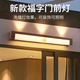 新款门前灯入户大门门口进门阳台进户门过道楼梯壁灯露台温室