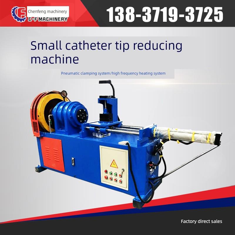 超级前小风管减速器数控隧道支架高频加热全自动冲孔机加工设备