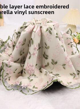 防紫外线蕾丝绣花花伞公主太阳伞女伞晴雨两用女神伞