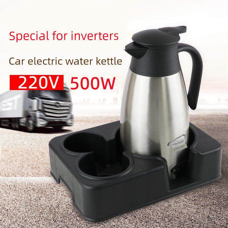 车载220V500W电水壶电水壶汽车卡车逆变器专用家用电水壶热水器