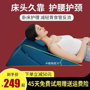 佳奥床头靠垫卧床病人老人斜躺床上大靠背胃食管反流防反酸斜坡枕