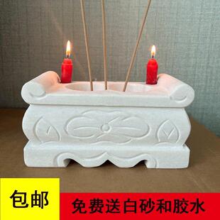 香炉石头坟前室外户外上香天然汉白玉青石摆件长方形烛台雕花包邮