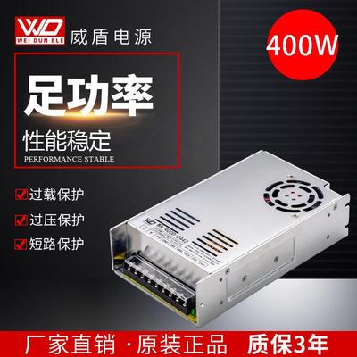 广州威盾电源400W两组输出24V10A 42V6A工业设备开关电源厂家直销