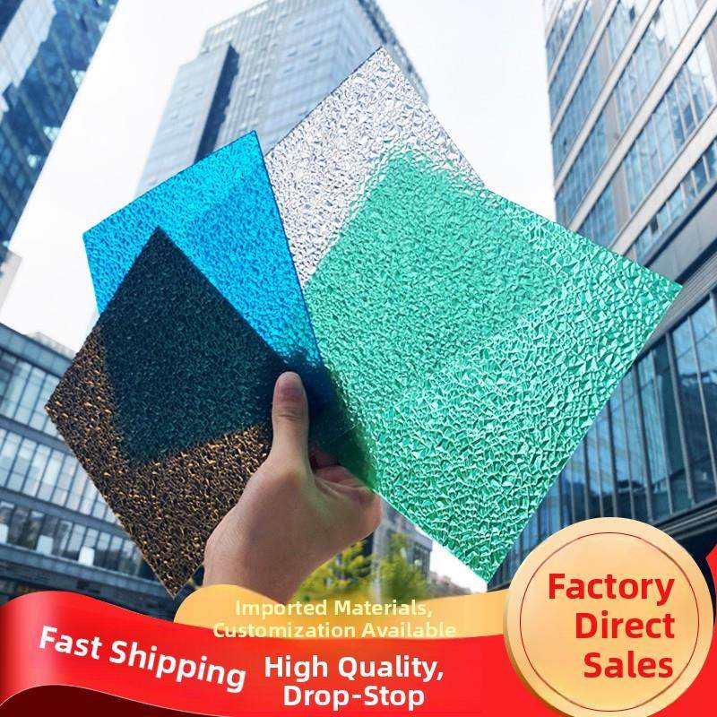 pc耐力板钻石颗粒板实心阳光板室内隔断磨砂板车棚雨棚板不碎玻璃