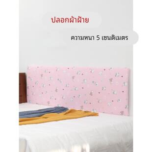 儿童床边防撞床围软包床头墙壁贴可拆洗婴儿床围栏一片式挡布软垫