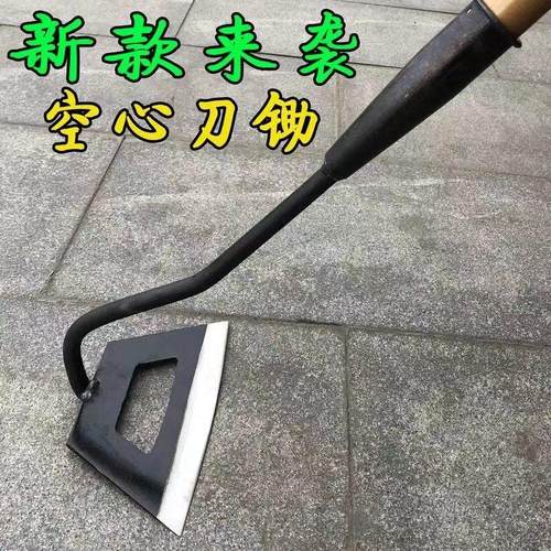 锄头锰钢空心农用除草专用全钢锄草家用种菜开荒除草工具神器铲草