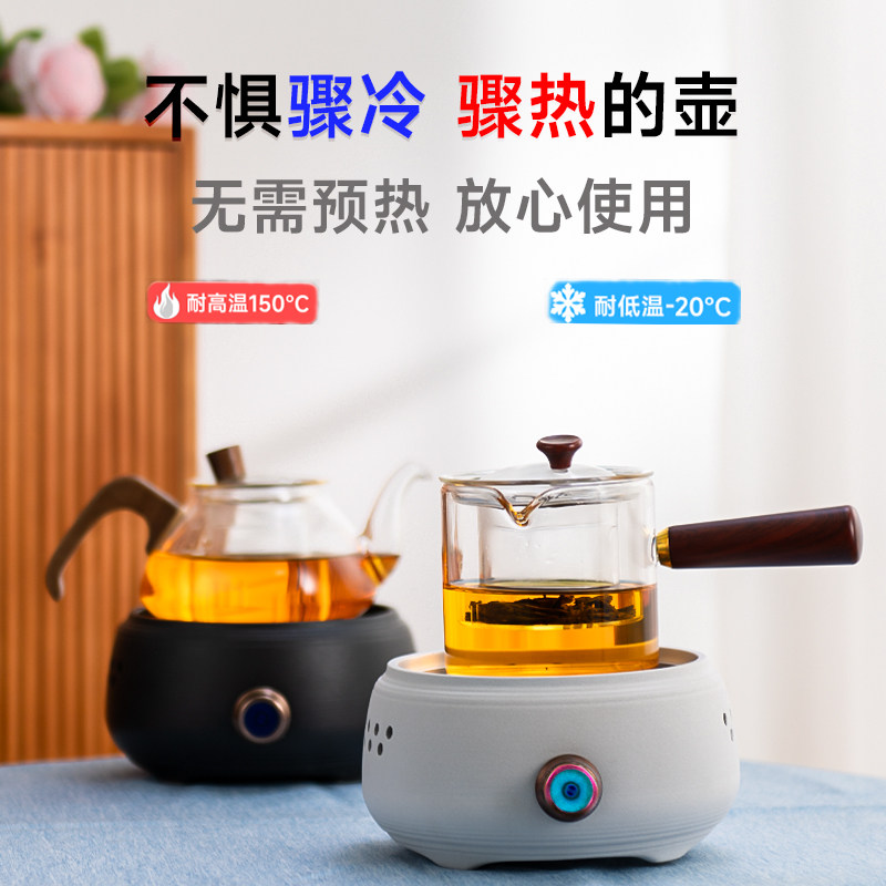 陶瓷电陶炉围炉煮茶玻璃茶壶烧水壶养生家用茶具小型煮茶器套装
