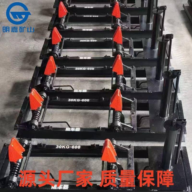 ZBQ-127 双向抱轨式 电液控制型制作 矿用气动阻车器