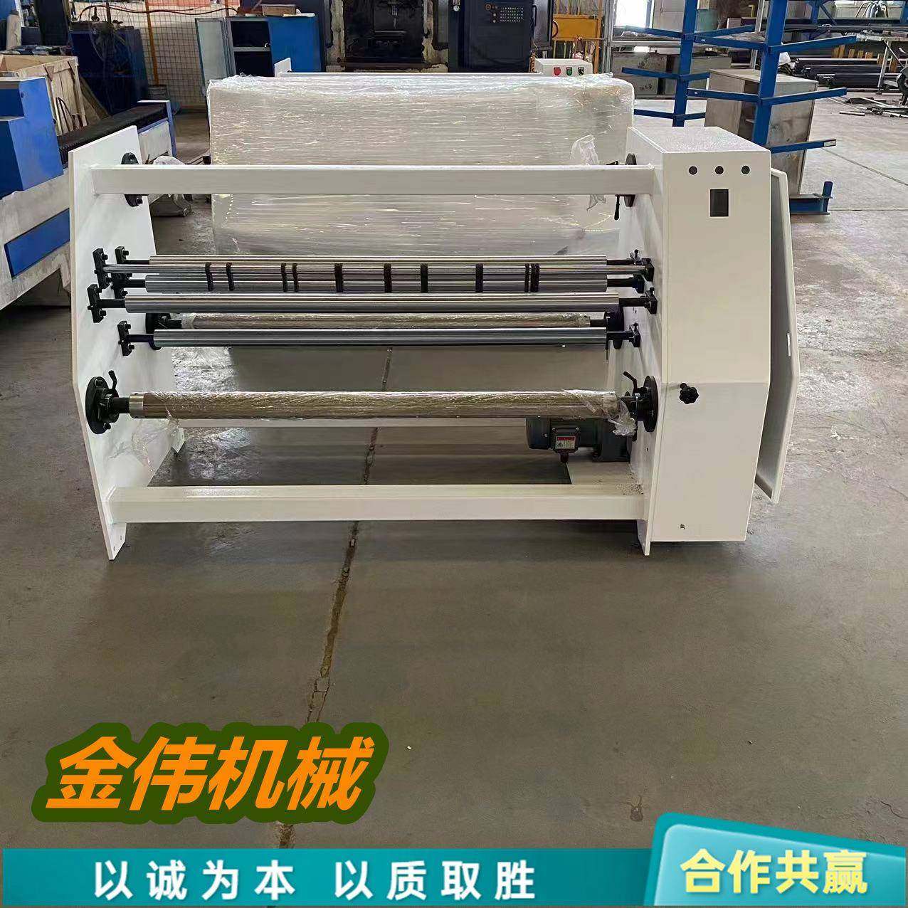 立式圆刀无纺布无尘布分切复卷机 全自动PVC膜礼品纸分切机,五金/工具,机床,淘宝优惠券,粉丝福利购,淘宝优惠卷