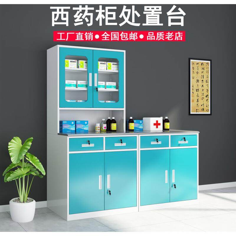 钢制西药柜诊所药品柜室处置台医院配药柜诊疗桌器械柜牙科柜,住宅家具,药柜,淘宝优惠券,粉丝福利购,淘宝优惠卷