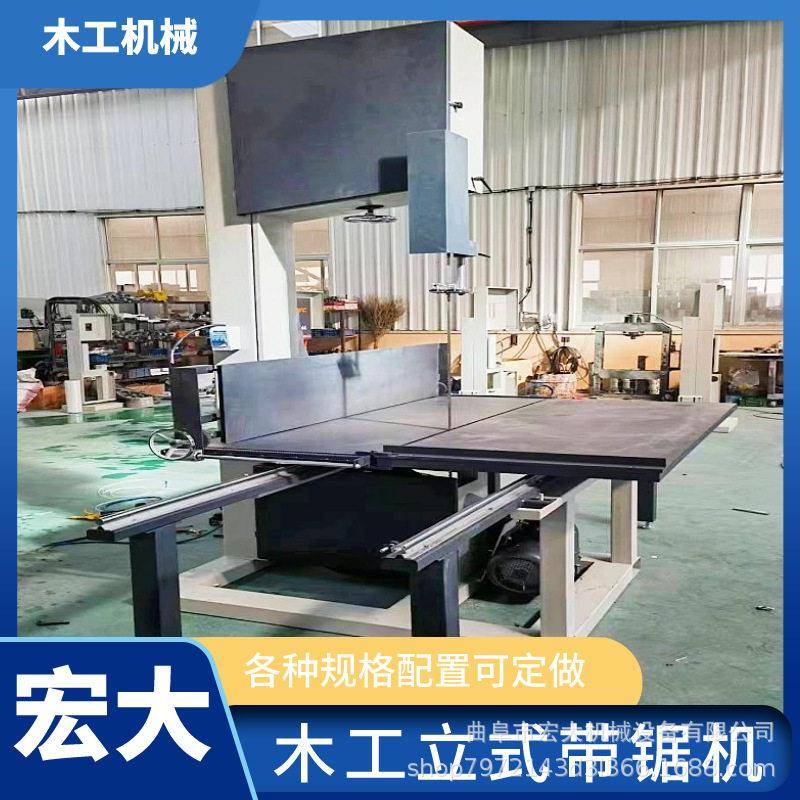 海绵橡胶专用锯条 宏大艾柱卫生纸无纺布无齿切割光滑 立式带锯机