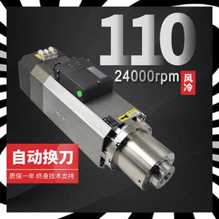 ES929 951平面轮廓型腔铣削攻丝电机9kw24000转铝材亚克力加工