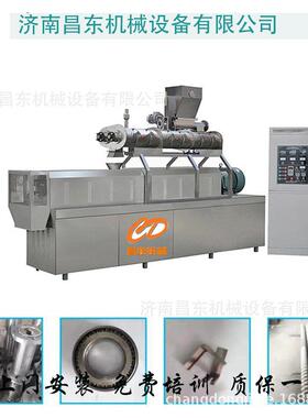 DS65创业型双螺杆狗粮猫粮膨化设备生产线 昌东宠物饲料设备厂家