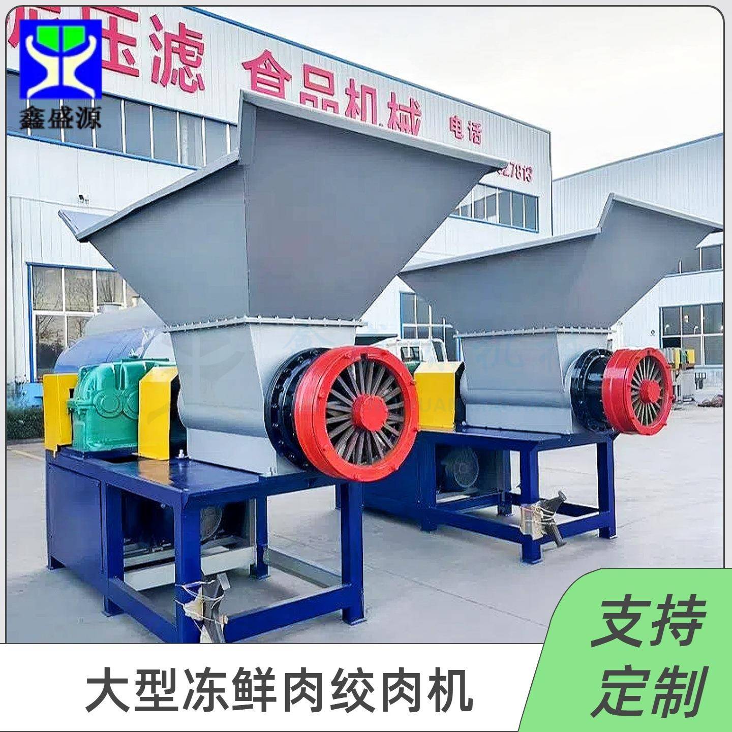 大功率绞肉机工作效率高多功能动物棒骨碎骨机大型碎骨设备