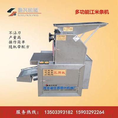 产地货源 糯米京果江米条机器 结构合理无噪音