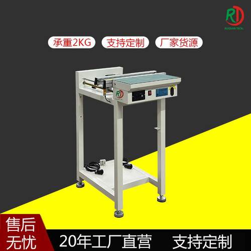SMT接驳台皮带高承重单轨双轨PCB生产线涂覆机传送过桥线路板设备