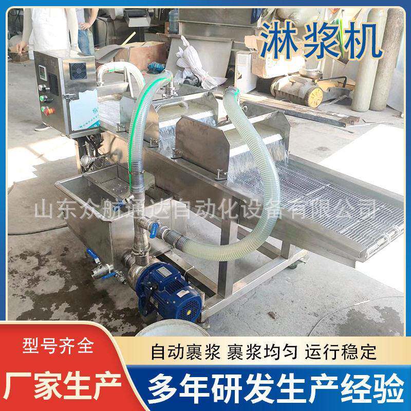 全自动油炸食品淋浆机 玉米酥上浆机 鸡柳棒裹浆设备 薯塔淋浆机