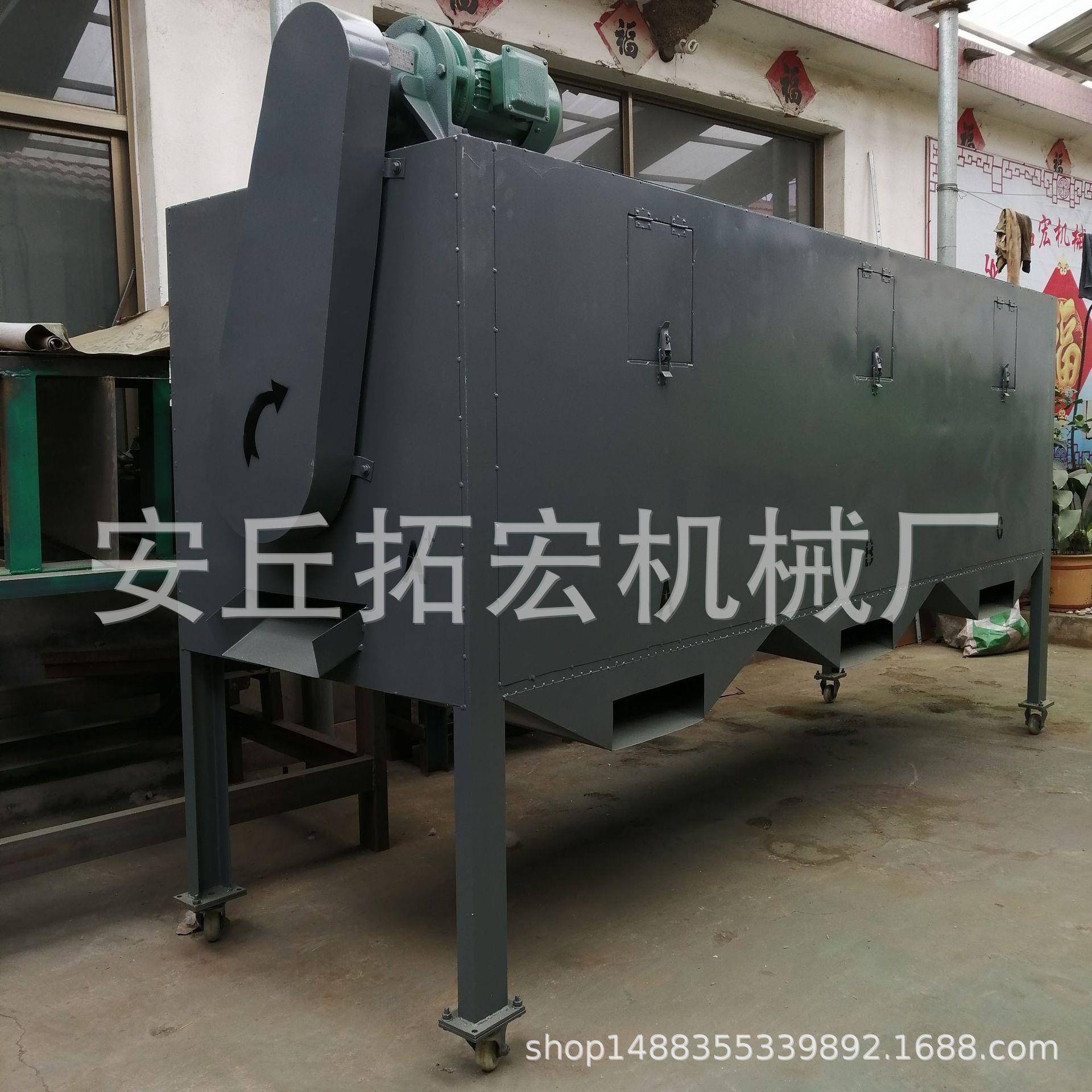 腰果设备 腰果分级机 腰果脱壳机 腰果烘干机、腰果蒸煮机