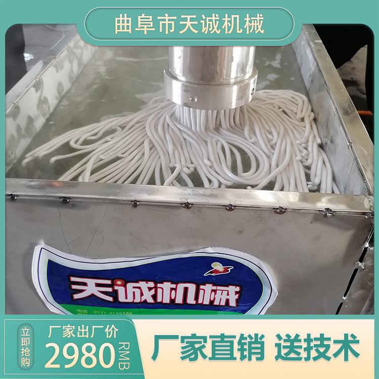 天诚牌全自动宽粉加工设备 商用不锈钢马铃薯木薯淀粉粉条机