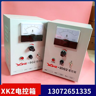 XKZ5G2电控箱 电磁震动给料控制器20G2 10G2  电磁喂料调节器开关