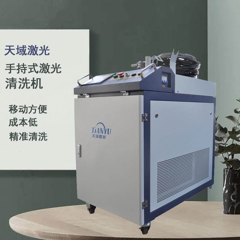 1000W/1500W手持激光清洗机清洗效率高操作门槛低,汽车用品/电子/清洗/改装,洗车机/设备,淘宝优惠券,粉丝福利购,淘宝优惠卷