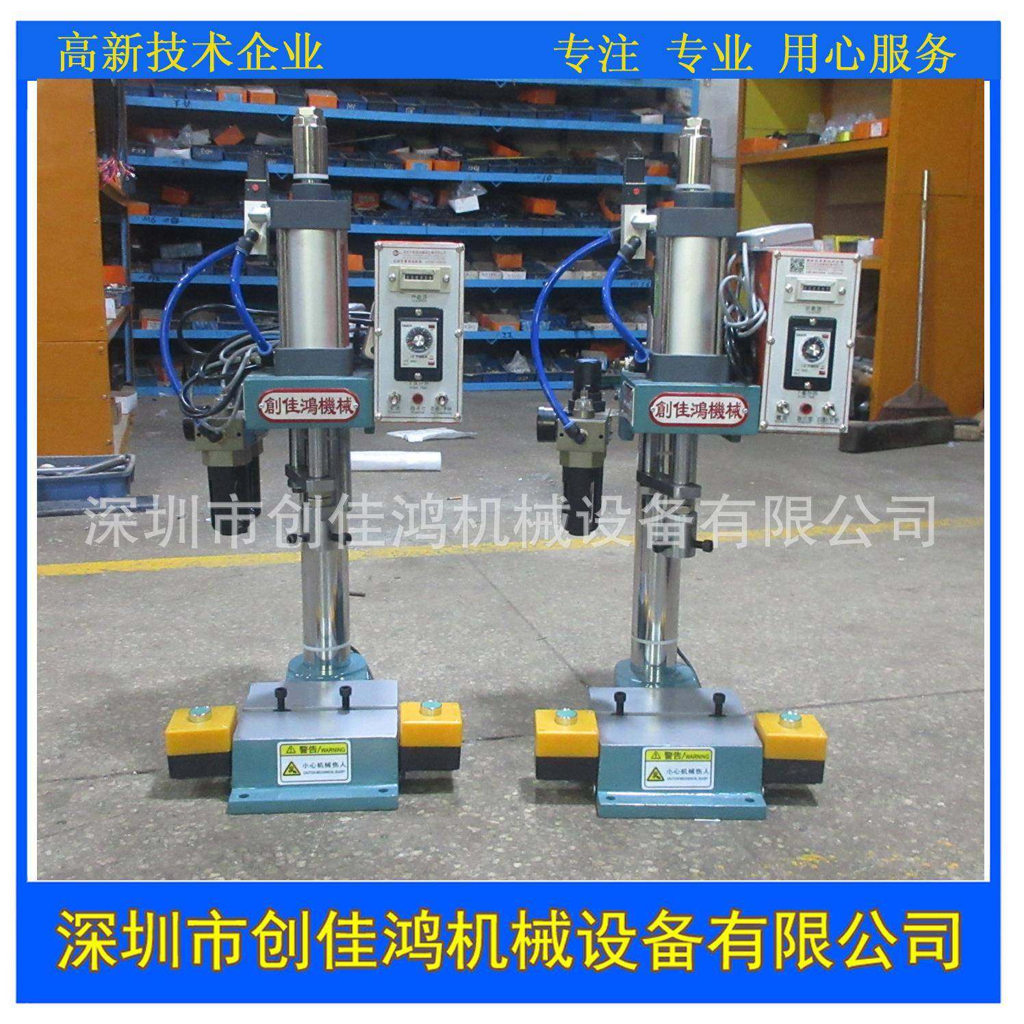 厂家供应小型300KG单柱台式气压机五金零配件压接成型气啤机,五金/工具,其他机械五金,淘宝优惠券,粉丝福利购,淘宝优惠卷