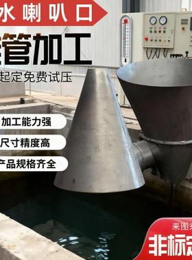 沟槽滤网吸水喇叭口DN100 150 200 250 300溢流喇叭管支架02S403