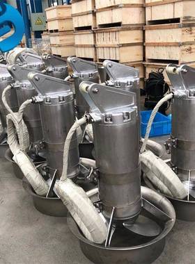 STCC池缺氧池搅拌器 快速混合搅拌机 不锈钢潜水搅拌机