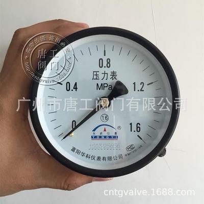 厂家直供轴向压力表 轴向普通压力表 轴向表 富阳轴向压力表 仪表