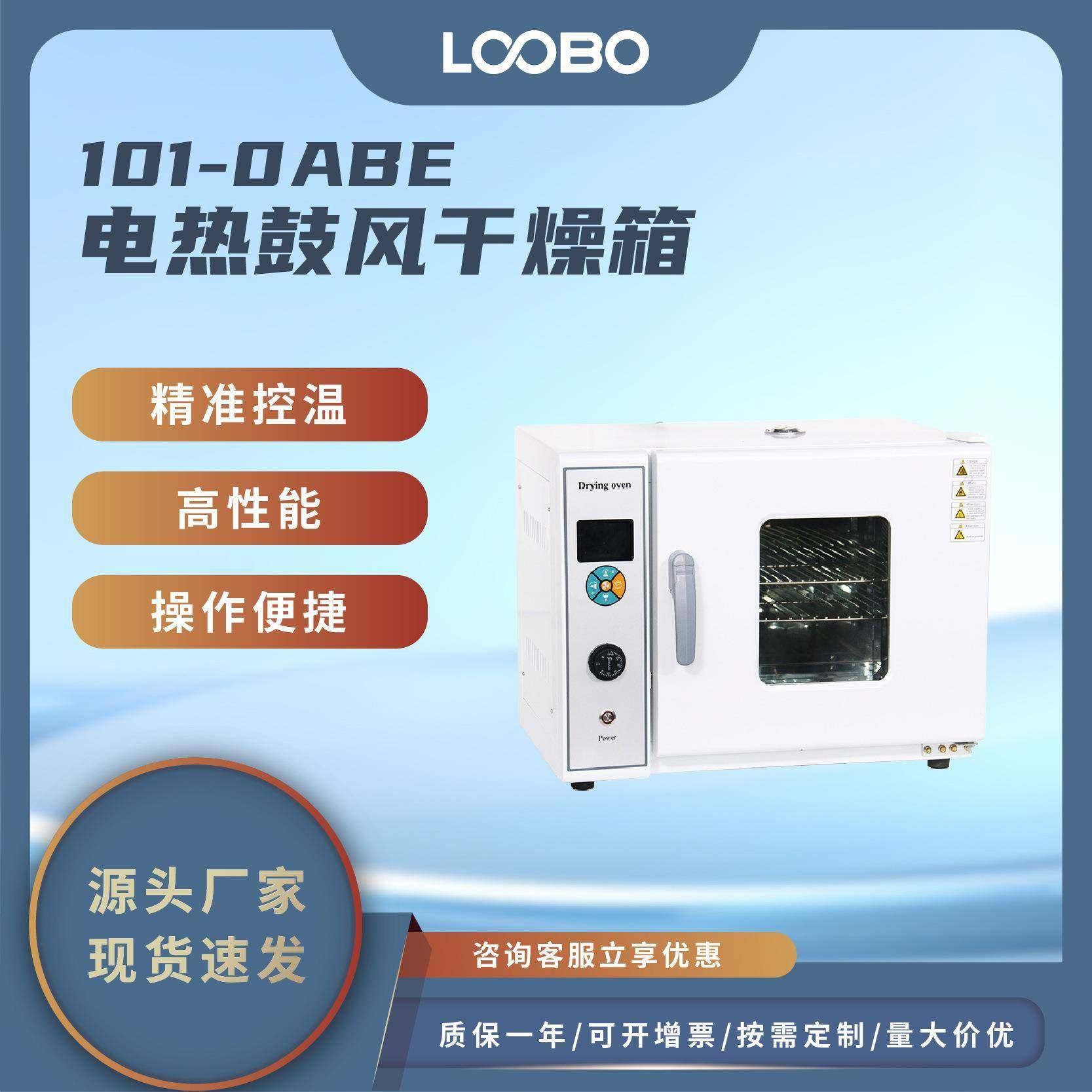 电热恒温鼓风循环干燥箱 升级款卧式烘干仪 大容量鼓风烘干箱