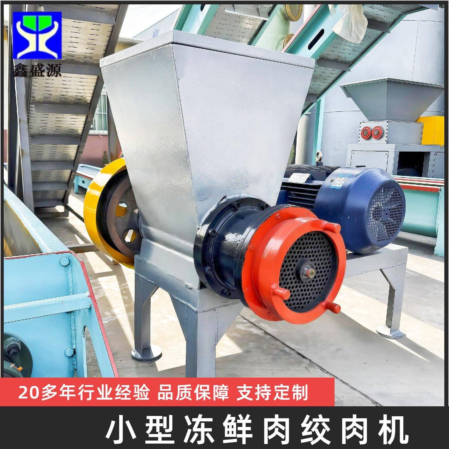 养狗场用小型饲料绞肉机多功能冻鸡肉鸡骨绞碎机全自动碎肉机