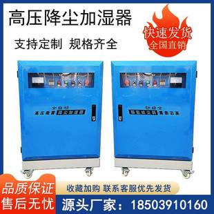 建筑工地围挡喷淋系统喷头自动降尘喷雾机喷淋管设施围墙造雾化机