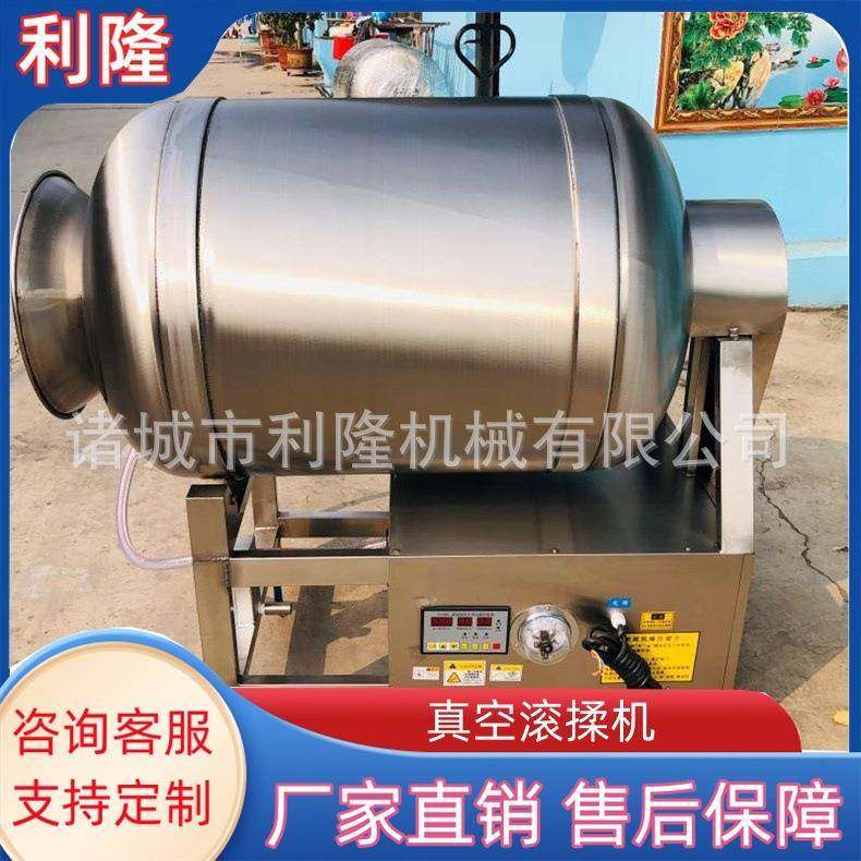 大型真空滚揉机整鸡整鸭倾斜式腌肉设备羊排真空滚揉腌制,清洗/食品/商业设备,肉制品加工设备,淘宝优惠券,粉丝福利购,淘宝优惠卷