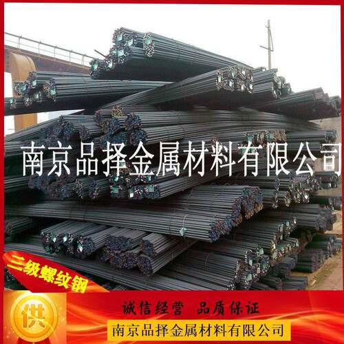 南京三级抗震螺纹钢零售 贵航螺纹钢 华航螺纹现货盘螺 盘元