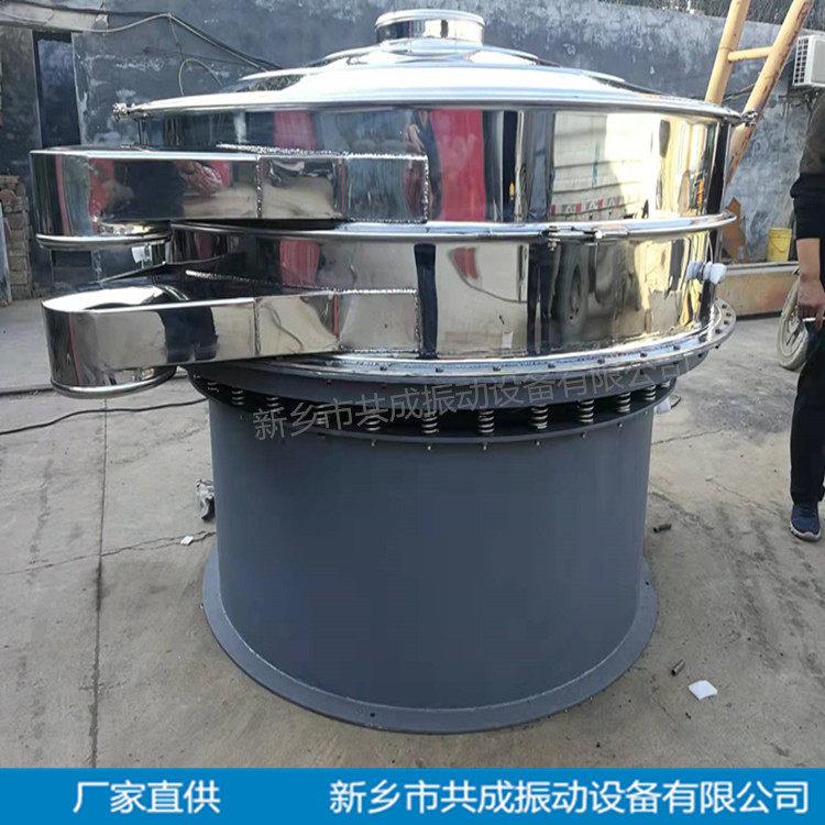 现货超声波振动筛 超声波筛分机 直径1米1.5米圆形振动筛