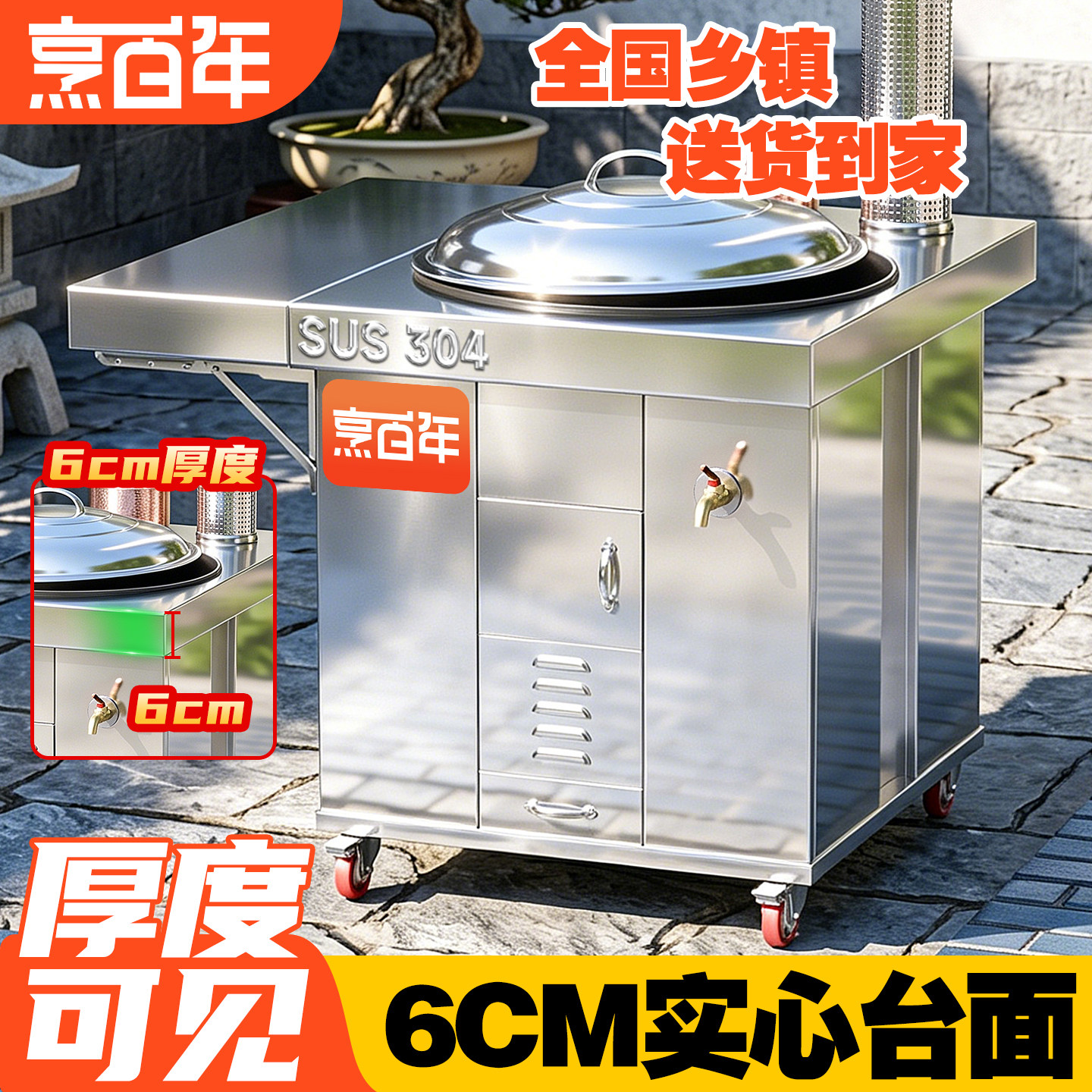 柴火灶烧木柴家用新款304不锈钢灶炉农村户外可移动无烟灶台灶炉