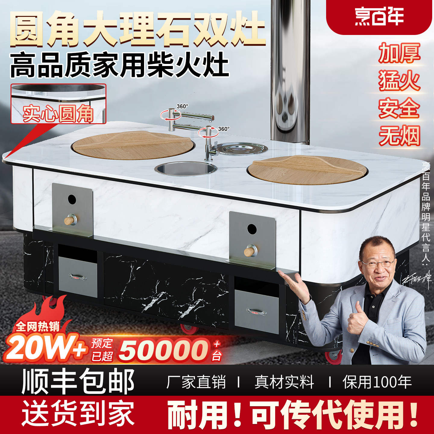 2026新型大理石汤锅款双灶柴火灶家用烧木柴农村移动灶台无烟灶台,户外/登山/野营/旅行用品,野餐炉具/焚火架,淘宝优惠券,粉丝福利购,淘宝优惠卷