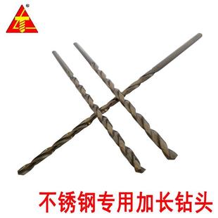 160MM 深孔麻花钻2.5 3.2 加长含钴不锈钢钻头 5.1 4.2 5.2