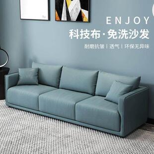 现代简约小户型三四人位科技布沙发网红客厅公寓出租房简易小沙发