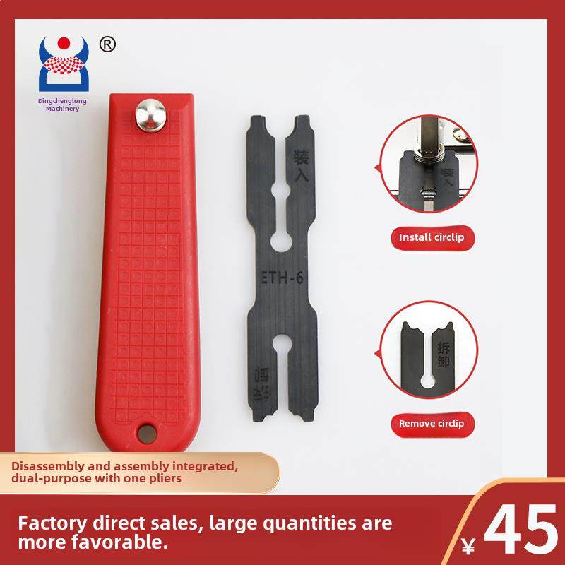 鼎成龙e型卡子安装拆卸钳多功能e型扣环钳等安装工具新介子叉,五金/工具,挡圈/卡簧钳,淘宝优惠券,粉丝福利购,淘宝优惠卷