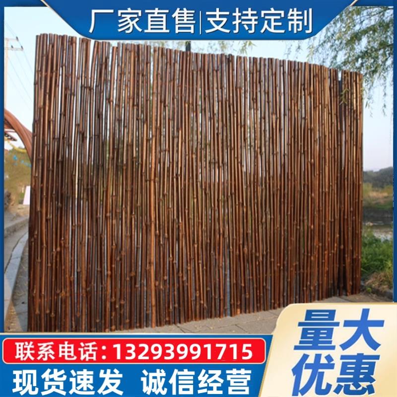 围墙竹竿遮丑护栏屏风竹排造景隔断防腐竹竹篱笆栅栏户外装饰花园