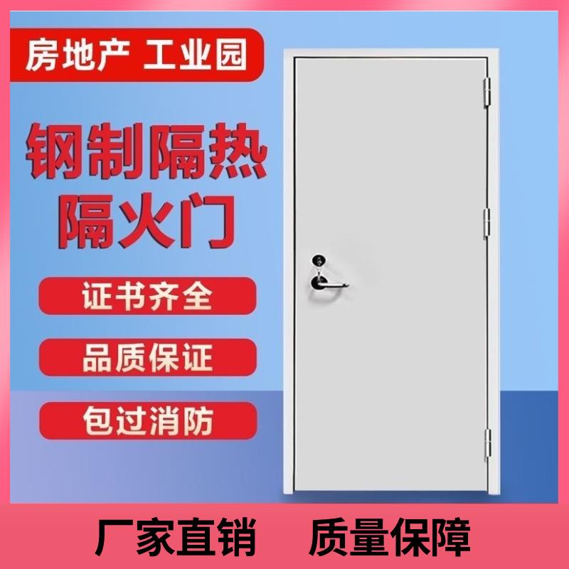 安徽防火门现货钢制甲级乙级消防门不锈钢安全钢质工程厂家定制