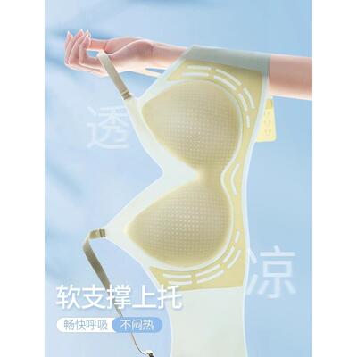 无痕裸感冰凉内衣聚拢无钢圈超薄透气简约裹胸亲肤文胸女S4