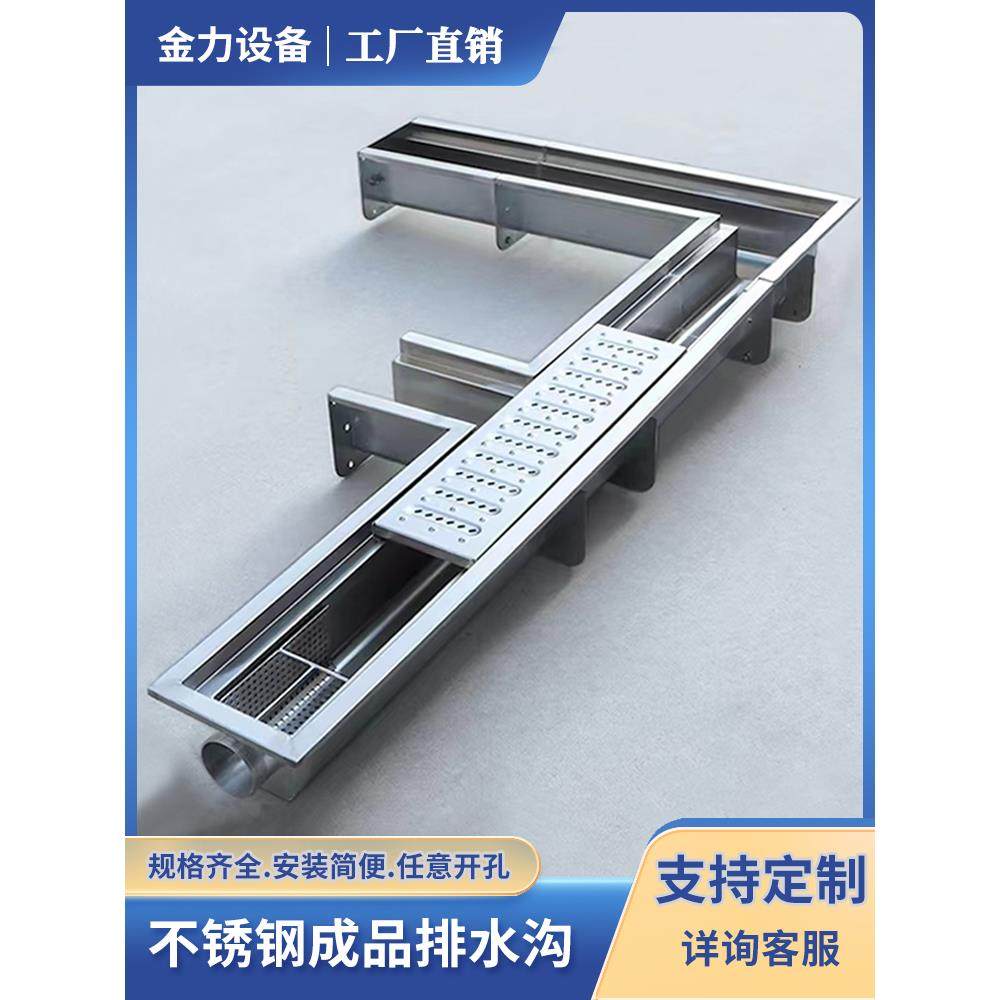 排水沟水槽304不锈钢成品U型槽餐厅厨房庭院明沟下水道盖板地沟槽,基础建材,排水沟槽/盖板,淘宝优惠券,粉丝福利购,淘宝优惠卷